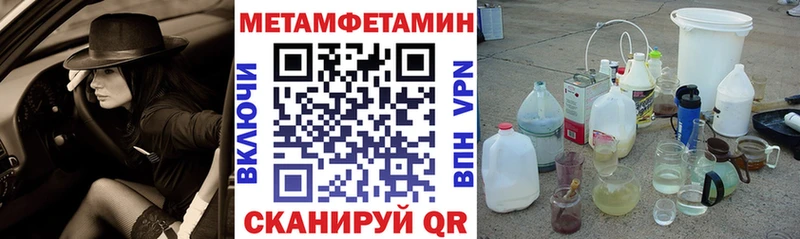 АМФЕТАМИН 97%  KRAKEN   Николаевск 