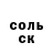Амфетамин 97% Shnurki TV