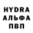 ЭКСТАЗИ таблы Daniil Osipenkov