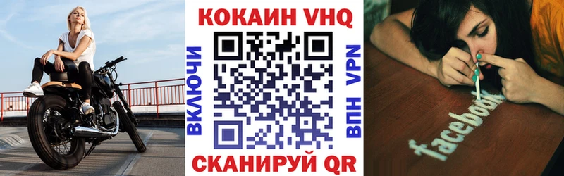 Cocaine 98% Николаевск