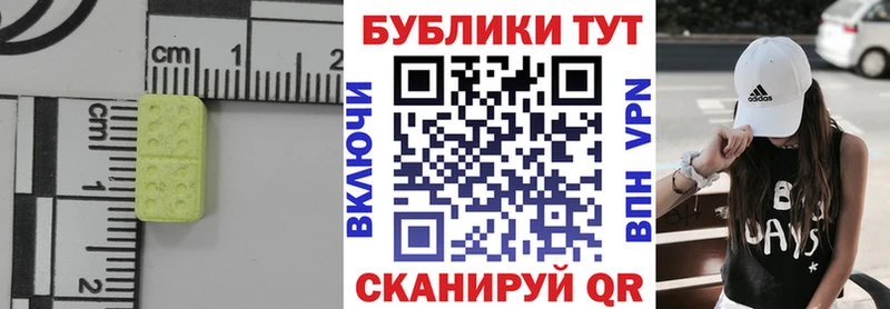 ОМГ ОМГ ССЫЛКА Николаевск Экстази 250 мг