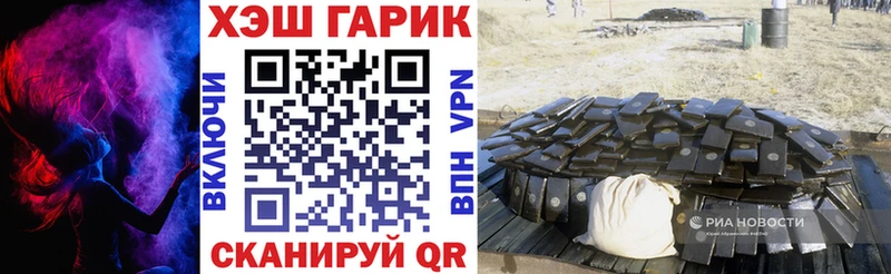 darknet формула  Николаевск  Гашиш 40% ТГК  купить наркоту 