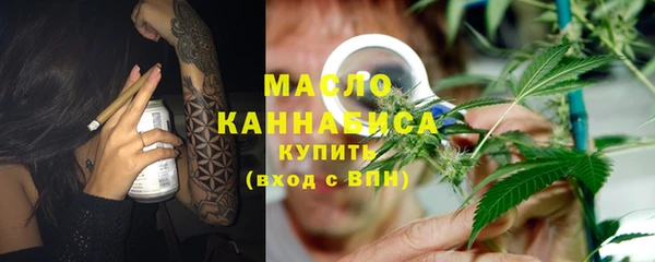 дистиллят марихуана Армянск
