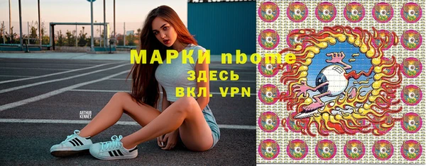кристаллы Арсеньев