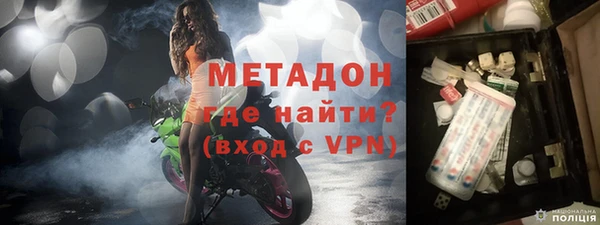 mdpv Аркадак