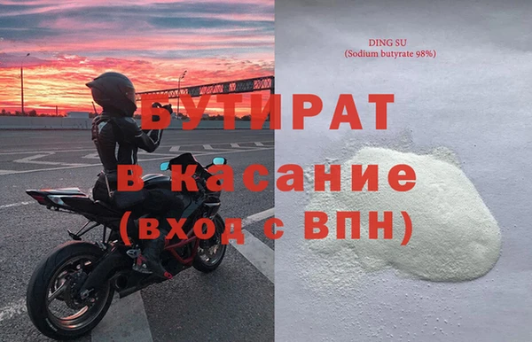 mdpv Аркадак