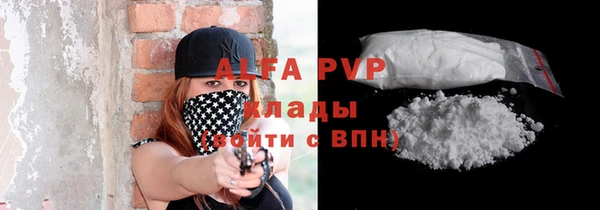 кристаллы Арсеньев