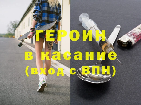 кристаллы Арсеньев