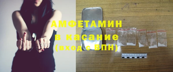 mdpv Аркадак