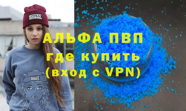 mdpv Аркадак