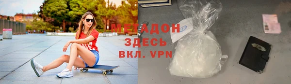 mdpv Аркадак
