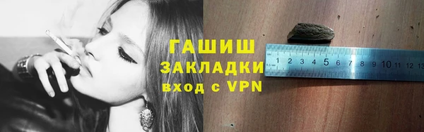 кристаллы Арсеньев