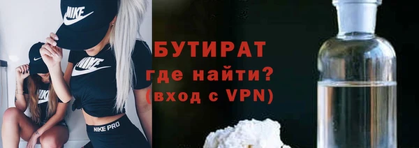 mdpv Аркадак