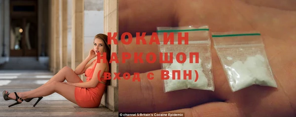 кристаллы Арсеньев