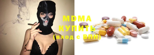 кристаллы Арсеньев