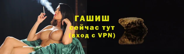 дистиллят марихуана Армянск