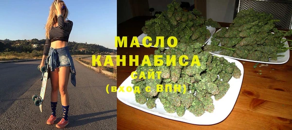 кристаллы Арсеньев