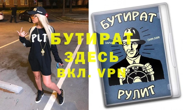 дистиллят марихуана Армянск