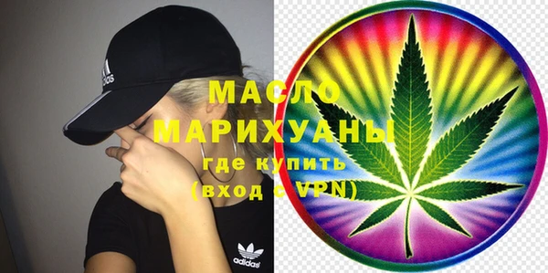 дистиллят марихуана Армянск