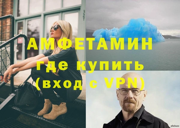 кристаллы Арсеньев