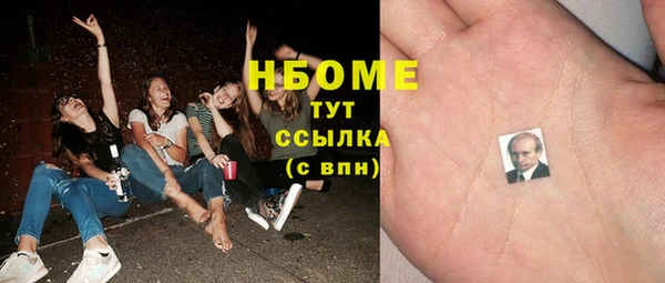 mdpv Аркадак