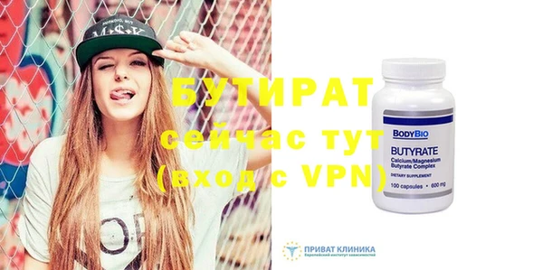 кристаллы Арсеньев