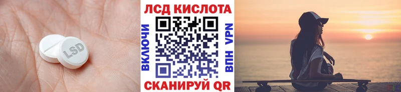 Лсд 25 экстази кислота  Николаевск 