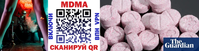 kraken рабочий сайт  Николаевск  MDMA молли 