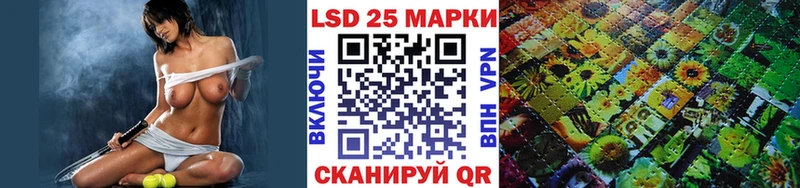 Марки N-bome 1500мкг  Николаевск 